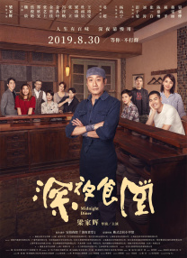 亚洲伊人成人